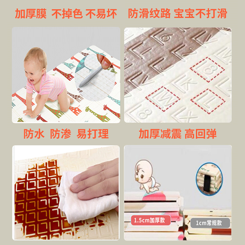 爬行垫加厚客厅家用可折叠地垫子 爱乐儿爬行垫