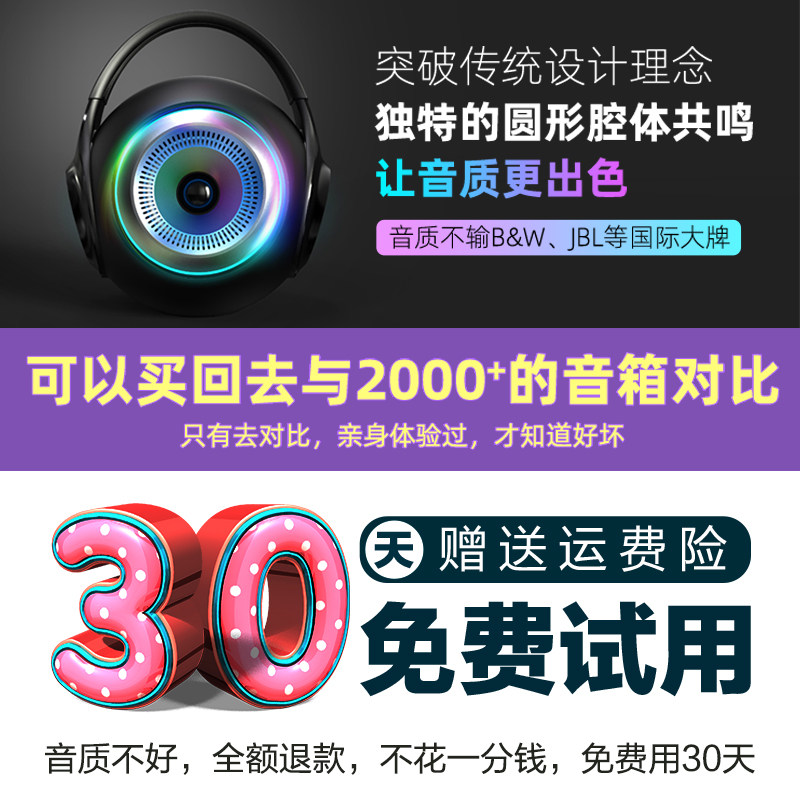 广场舞音响无线蓝牙户外家用麦克风 叛逆者拉杆广场音箱/户外音响