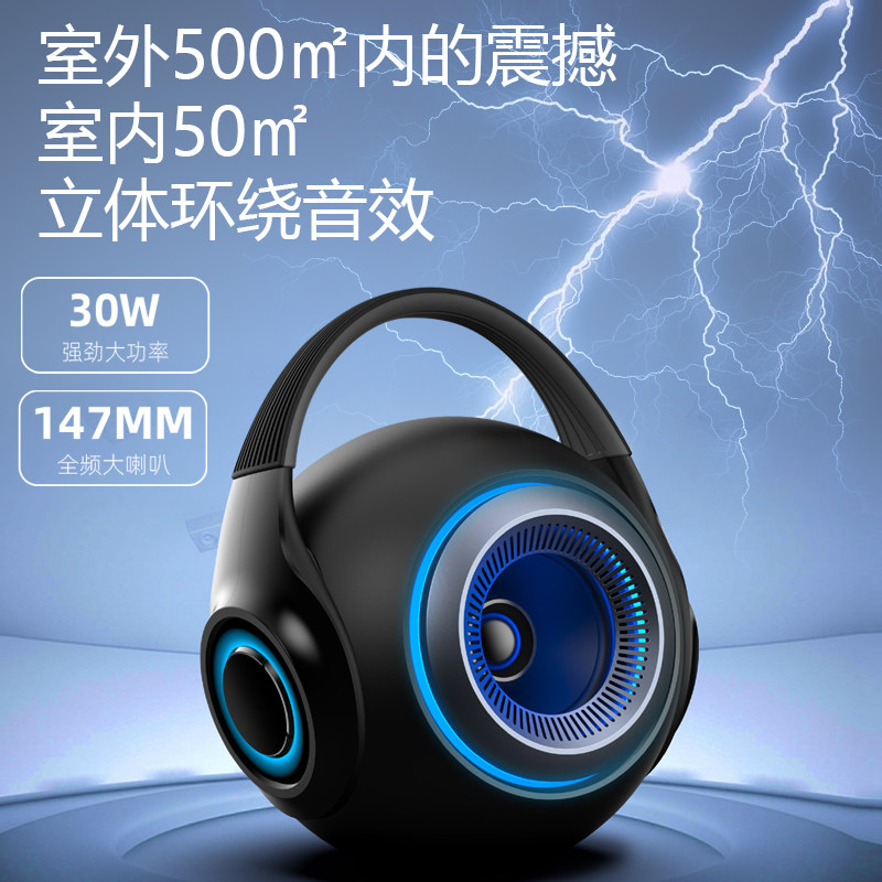 广场舞音响无线蓝牙户外家用麦克风 叛逆者拉杆广场音箱/户外音响