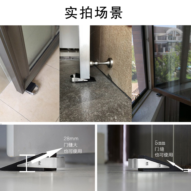 304不锈钢档边门楔子安全门卡门夹门塞门档门阻固定顶门器_虎窝淘