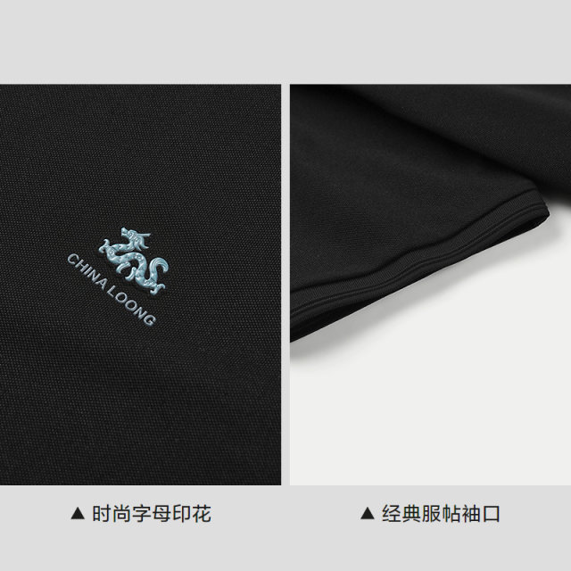 HaiLan Home Polo Shirt 25 Cool New Style