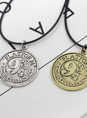 哈利周边943九又四分之三站台