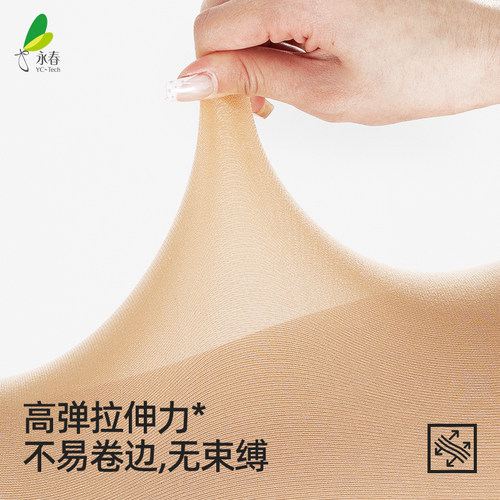 永春丝袜光腿神器秋薄款打底袜天鹅绒肉色丝袜女秋冬加绒连裤袜 - 图3