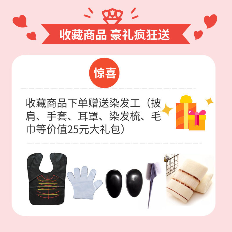 爱暄堂洗出彩植物染发剂洗出彩正品染头发一洗黑雾蓝色染发爱宣堂
