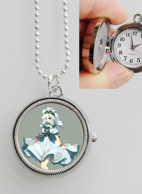学生表凹凸动漫周边怀表二次元帕洛斯雷狮怀表学生石英表银色旋转