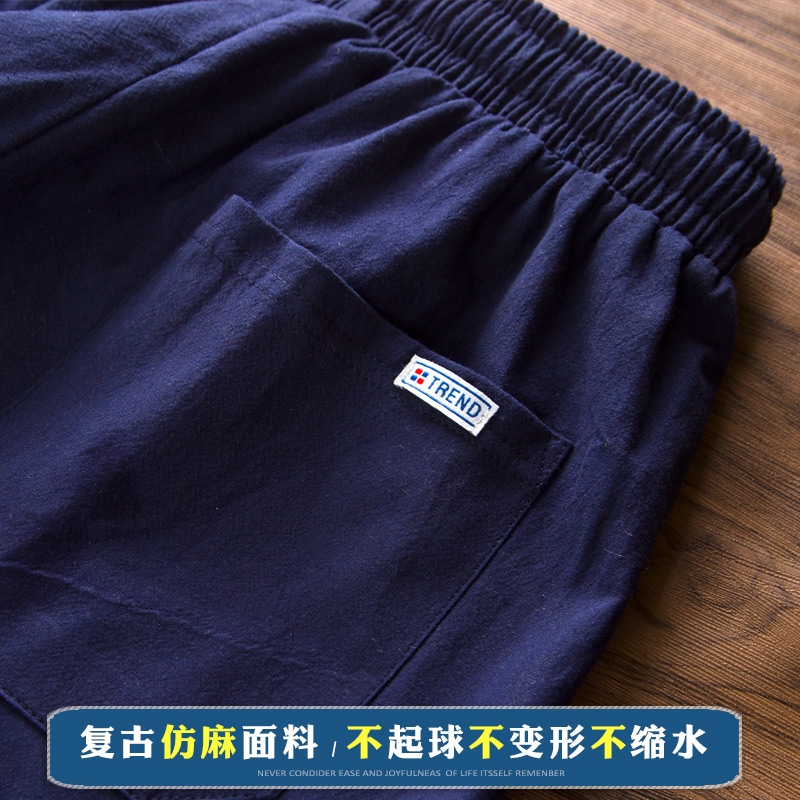 夏季男士休闲裤男束脚裤韩版哈伦裤九分裤宽松小脚运动裤收腿裤子 夏季男士休闲裤男束脚裤韩版哈伦裤九分裤宽松小脚运动裤收腿裤子