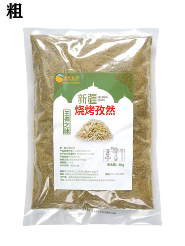 烧烤调味料包新疆孜然粉纯正辣椒粉商用烧烤炸串蘸料撒料