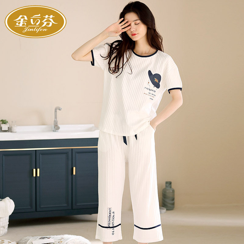 可外穿夏季纯棉短袖七分裤纯色睡衣 金立芬睡衣/家居服套装