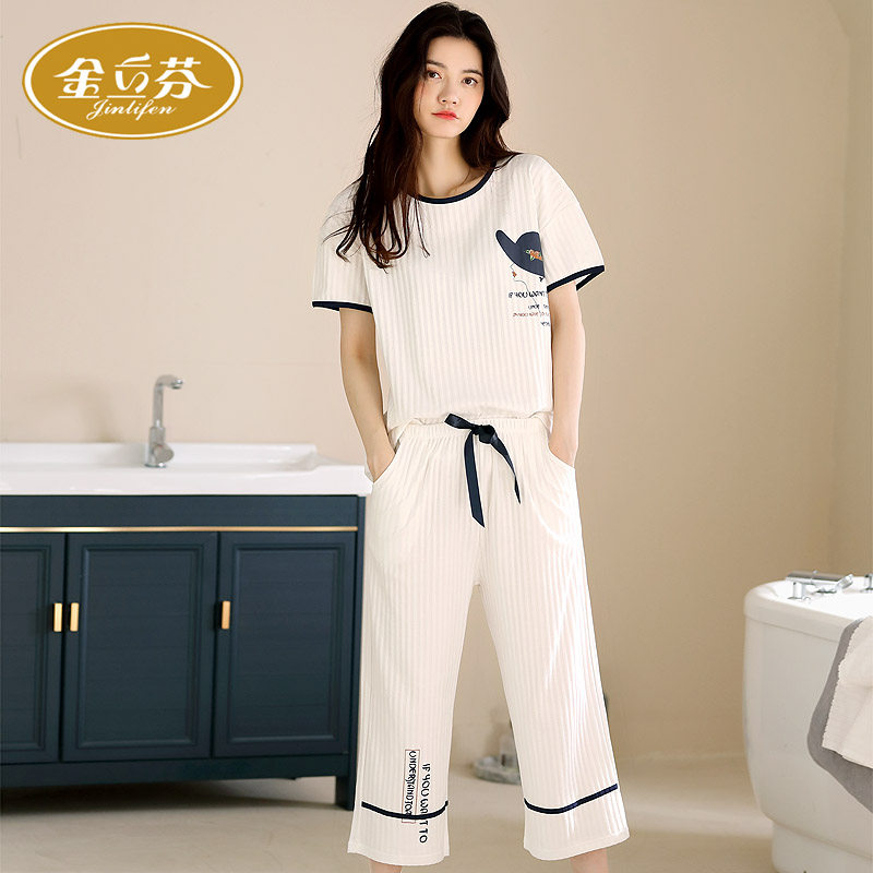 可外穿夏季纯棉短袖七分裤纯色睡衣 金立芬睡衣/家居服套装