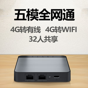 乐光4G无线路由器随身wifi插卡无限流量神器4g移动WiFi笔记本无线上网卡托车载电脑直连上网宝usb路由器器BOX