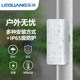 Leguang Waterproof All-Network One-machine Multi-purpose Traffic Card