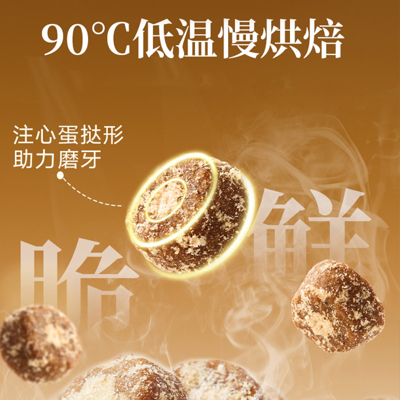 宽福全蛋奶霜pro烘焙猫粮玻尿酸无谷鲜肉猫主粮主食猫咪吃的主食,淘宝优惠券,粉丝福利购,淘宝优惠卷