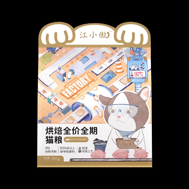 江小傲低温烘焙全价期成幼通用无谷店猫咪营养主粮官方授权 - 图3
