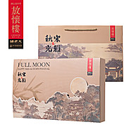 诸老大流心奶黄月饼礼盒中秋高端礼品