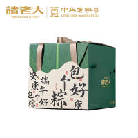 诸老大粽子礼盒装肉粽甜粽