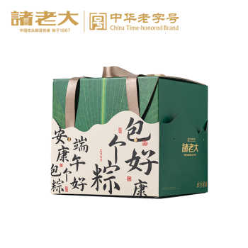 诸老大粽子礼盒装端午节企业团购定制员工礼品肉粽甜粽咸鸭蛋送礼实付54.9元到手包邮 诸老大粽子礼盒装端午节企业团购定制员工礼品肉粽甜粽咸鸭蛋送礼实付54.9元到手包邮