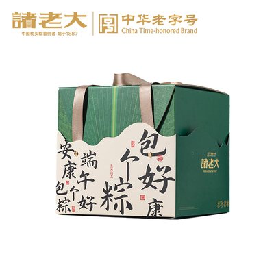 诸老大端午节粽子礼盒装企业团购