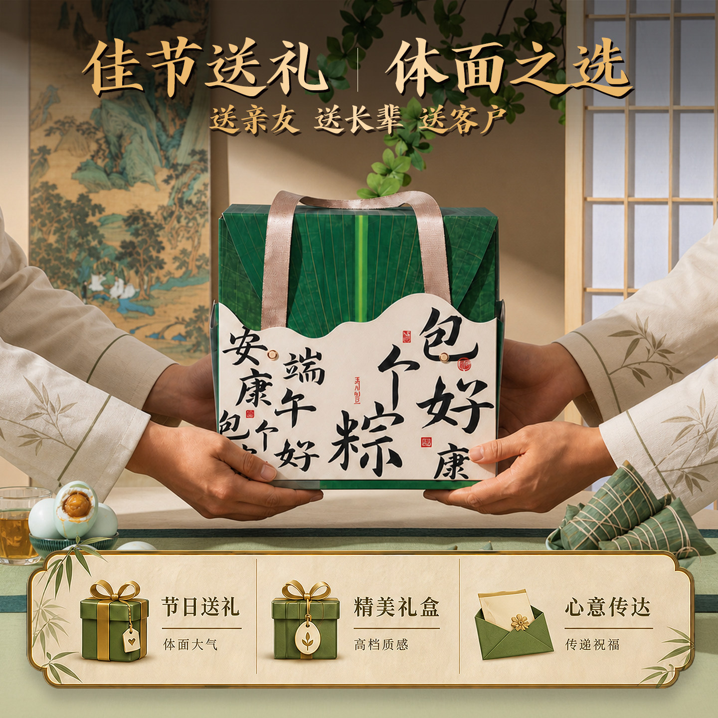 诸老大粽子礼盒装肉粽甜粽咸鸭蛋端午节企业团购定制员工送礼礼品