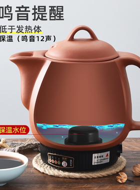 全智能不糊药自动断电砂锅