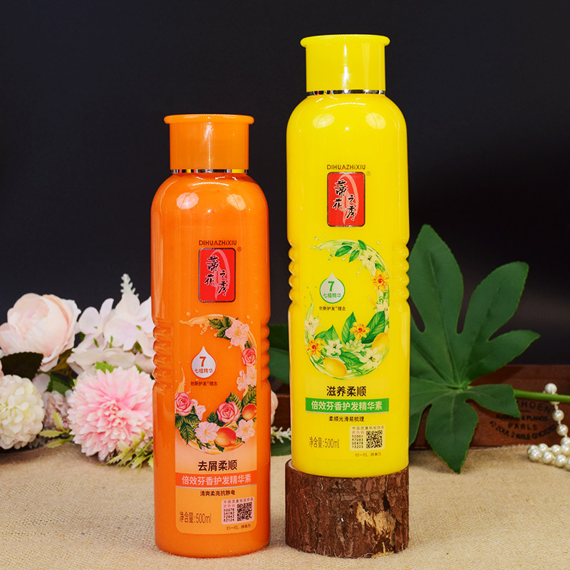 蒂花之秀护发素倍润芬香护发精华素保湿修护干枯毛躁改善毛躁柔顺,淘宝优惠券,粉丝福利购,淘宝优惠卷