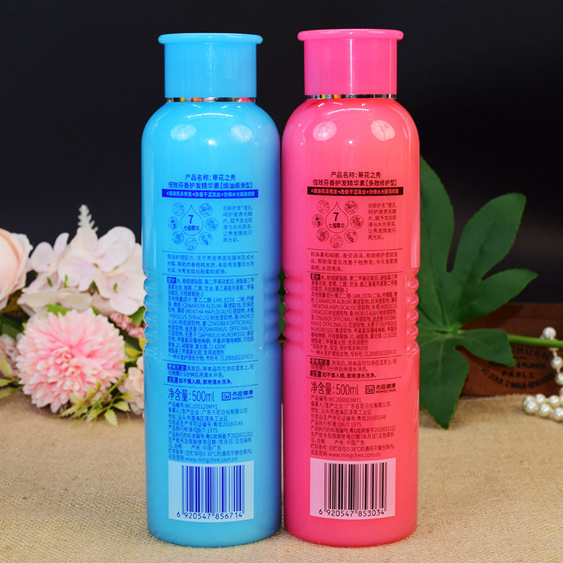 蒂花之秀护发素倍润芬香护发精华素保湿修护干枯毛躁改善毛躁柔顺,淘宝优惠券,粉丝福利购,淘宝优惠卷