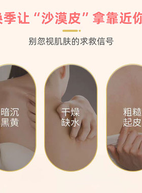郁美净浴后乳液550g秋冬季润肤乳保湿滋润身体乳鲜奶霜成人润肤露