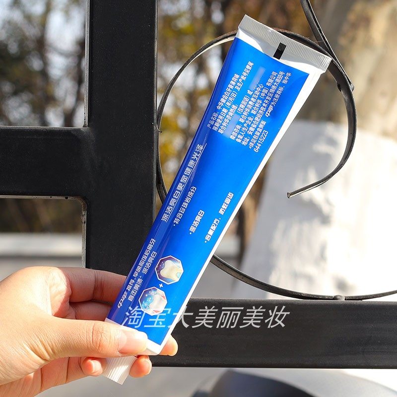 2支中华健齿白牙膏200g清爽薄荷味清新口气洁净牙齿呵护口腔健康,淘宝优惠券,粉丝福利购,淘宝优惠卷