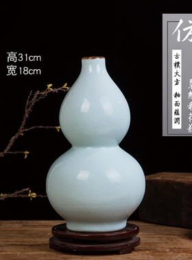 景德镇仿古官窑裂纹酒柜装饰品
