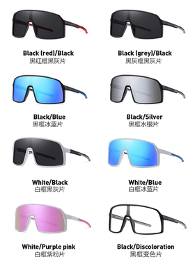 运动骑行眼镜山地自行车防风墨镜