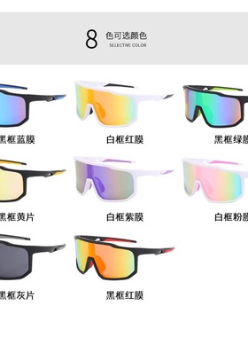 2026新款动跑步太阳镜防紫外线