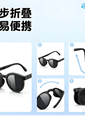 折叠儿童墨镜男女孩偏光防晒护眼