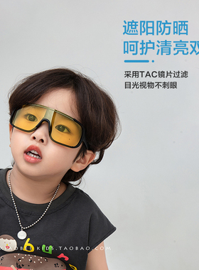 儿童骑行眼镜男童跑步速滑运动防风护目镜防晒防紫外线女童太阳镜