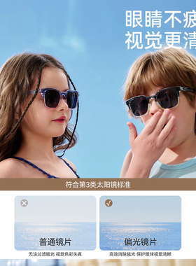 可折叠儿童墨镜男童女孩时尚偏光