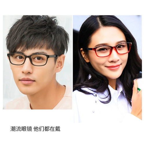 Мода Новые мужские и женские радиационные очки против -блюд -легких компьютерных игр без числа плоских очков миопии