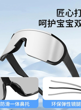 儿童滑雪眼镜骑行雪地防风男女宝
