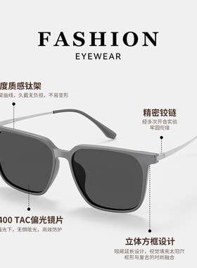 墨镜男款超轻高清痞帅户外登山防紫外线偏光驾驶开车专用太阳眼镜