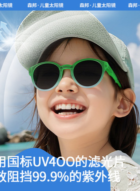 3-12岁儿童墨镜男宝宝防晒防紫外线偏光可折叠太阳眼镜女童潮时尚