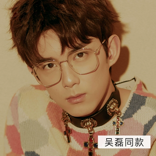 Ni Ni Star Internet Red Frame Framework Мужчины и женщины меняют розовое анти -мыл -прозрачное зеркало Большой рам