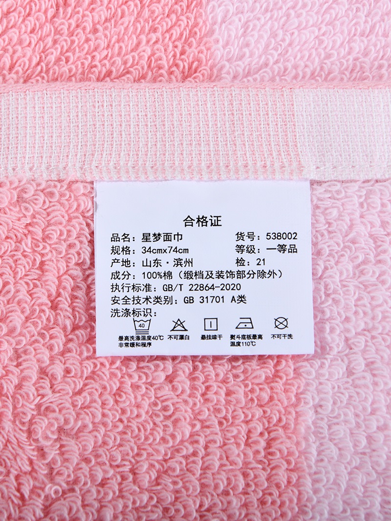 LOFTEX/亚光3条装毛巾纯棉不易掉毛擦头发吸水洗澡家用情侣成人款