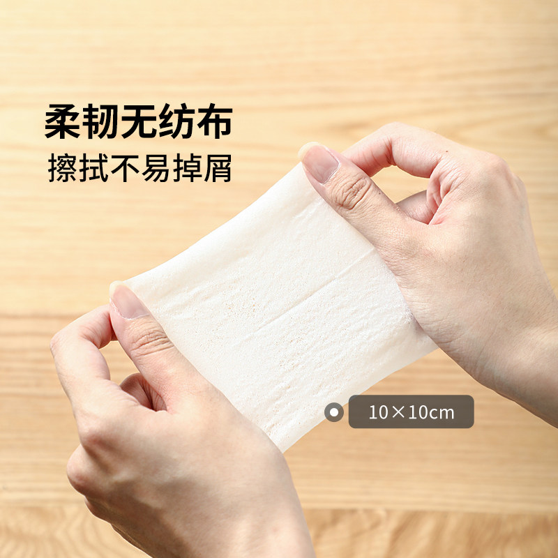 霜山除胶湿巾多功能去胶用品家用除胶剂玻璃双面胶不干胶清洁剂,淘宝优惠券,粉丝福利购,淘宝优惠卷