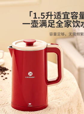 利仁电热水壶大功率家用大容量烧水壶食品级不锈钢水壶官方正品