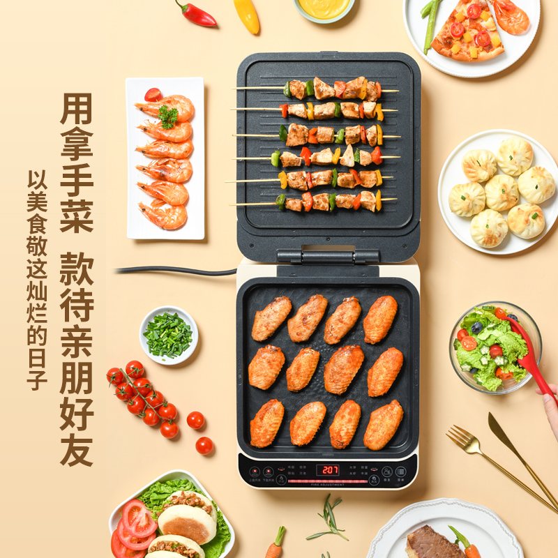 利仁档双面加热可拆洗家用电饼铛 众联家电数码电饼铛/可丽饼机/薄饼机