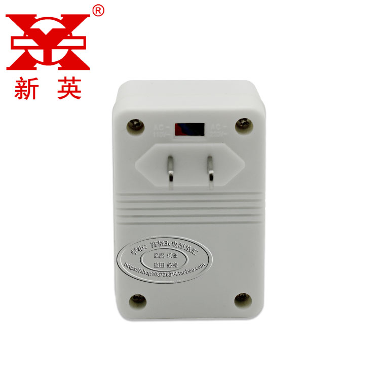 新英变压器220V转110V 50W电压转换器变压器旅行用电动牙刷吸奶器 - 图1