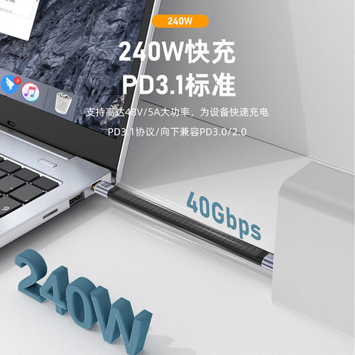 c数据线双头Type-C公对公PD快充转USB3.1高速Gen2硬盘超短线40G两头CTOC短款usb4转接头100W充电typec雷电3 - 图1