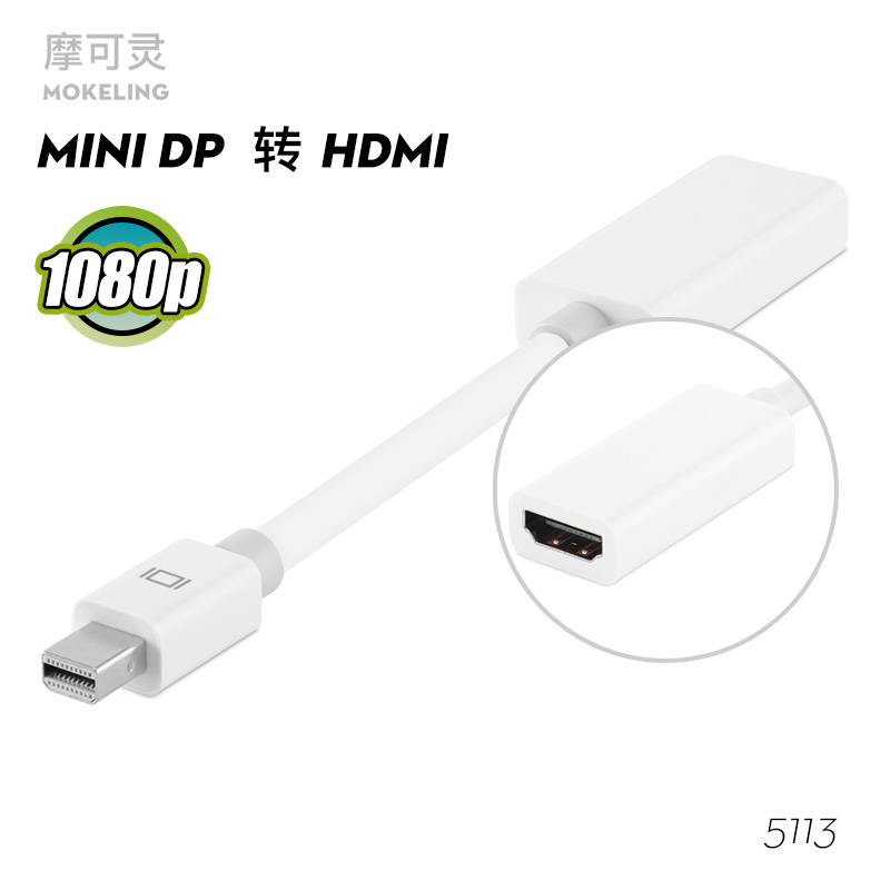 dp转hdmi转接头vga高清接口转换器笔记本电脑台式机连显示器mini