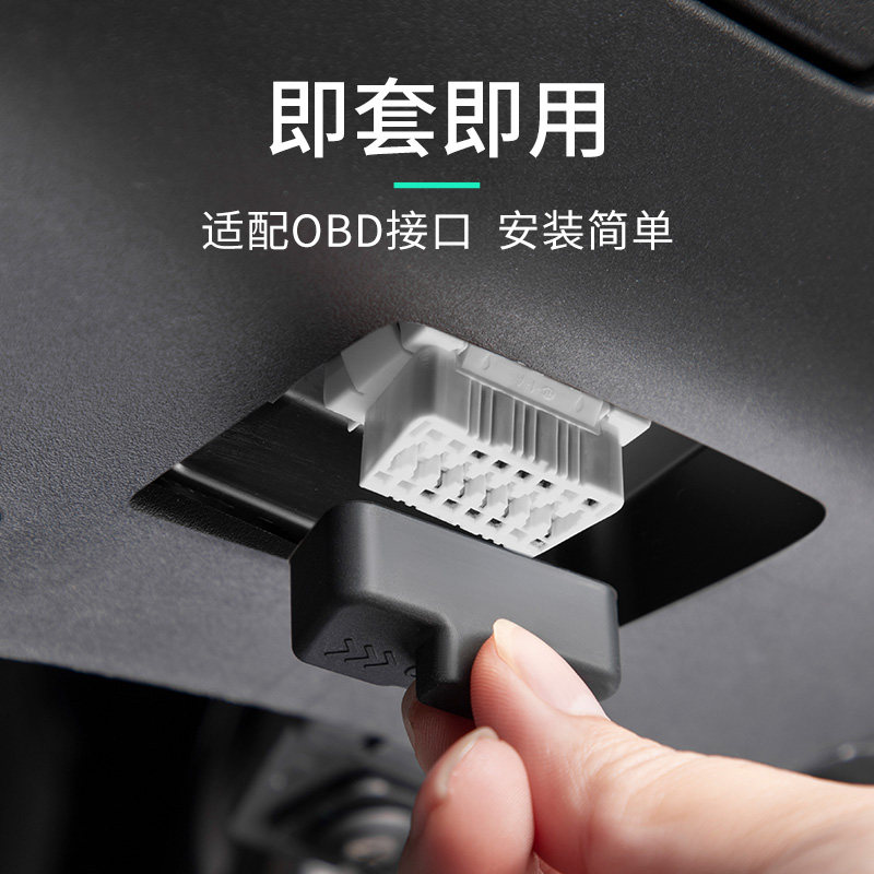 适用领克10EMP配件汽车OBD保护套硅胶车内接口防护套保护盖防尘盖,淘宝优惠券,粉丝福利购,淘宝优惠卷