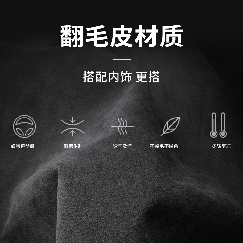 适用于极氪009专车专用翻毛皮汽车阅读灯框内饰装饰贴框汽车用品