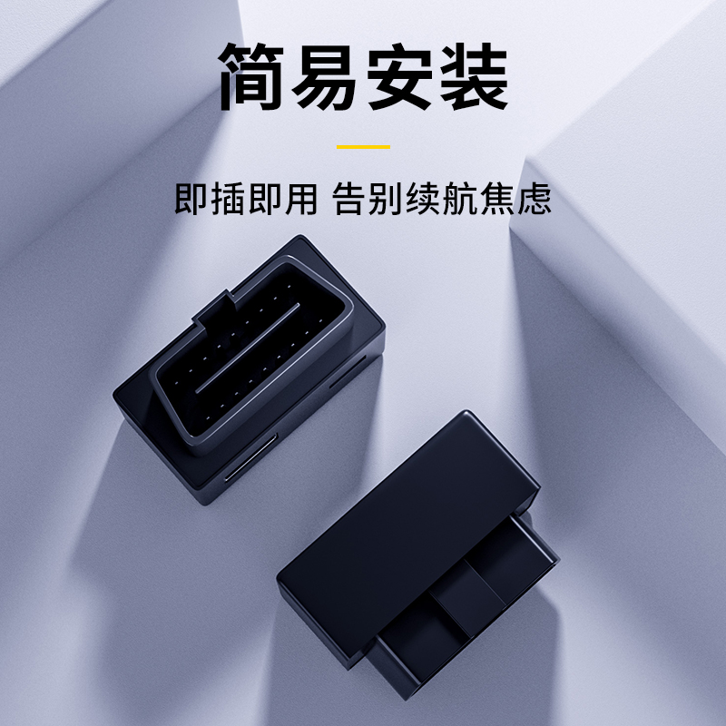 适用于领克010203050609极氪001车载快充OBD手机充电器配件拓展坞