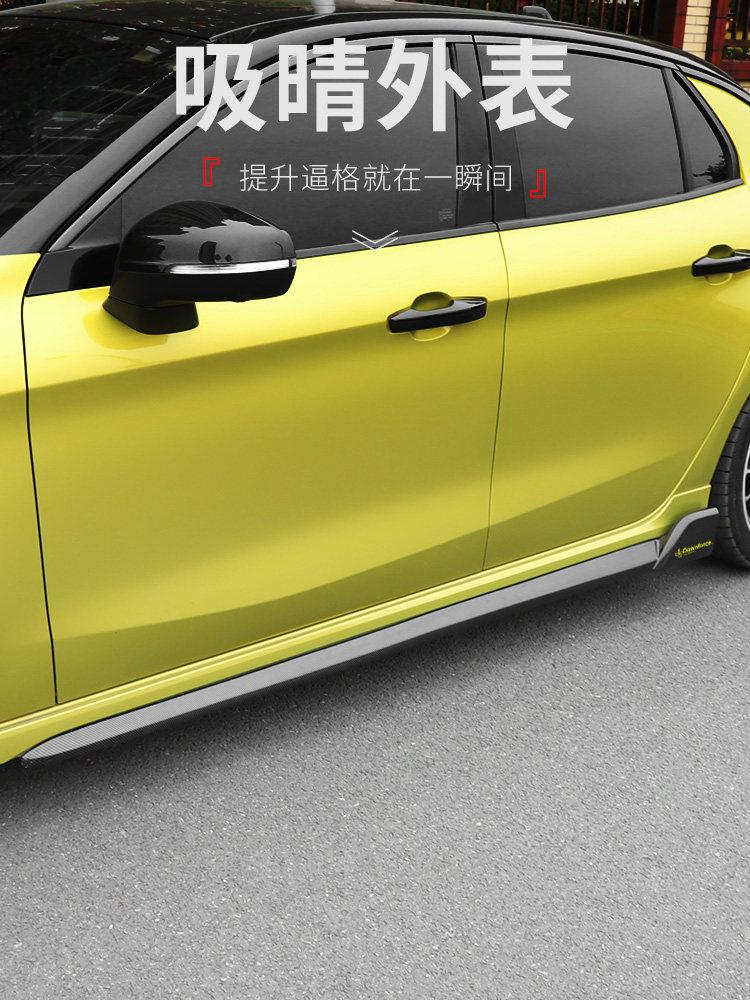 适用于领克03/03+前唇性能套件改装件侧裙尾翼后包角前铲运动包围,淘宝优惠券,粉丝福利购,淘宝优惠卷