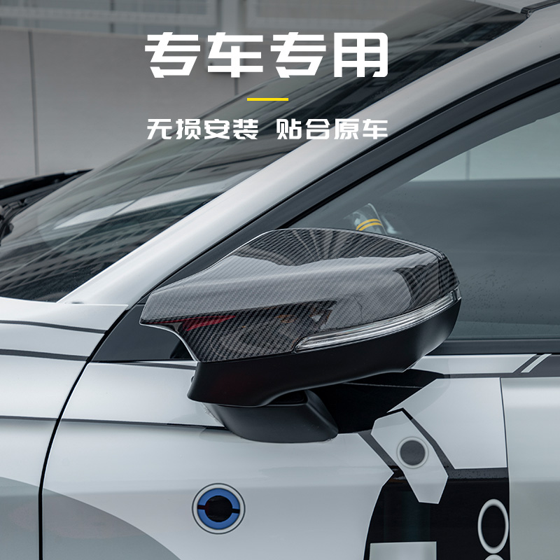 适用于领克03专车用后视镜牛角碳纤维倒车镜保护罩防护罩炫酷改装